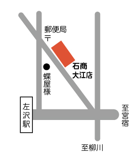 大江店地図