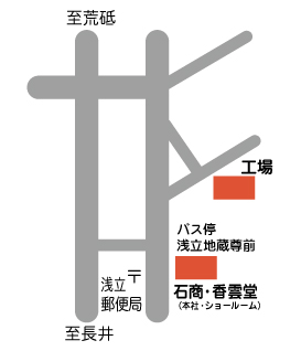 白鷹店地図